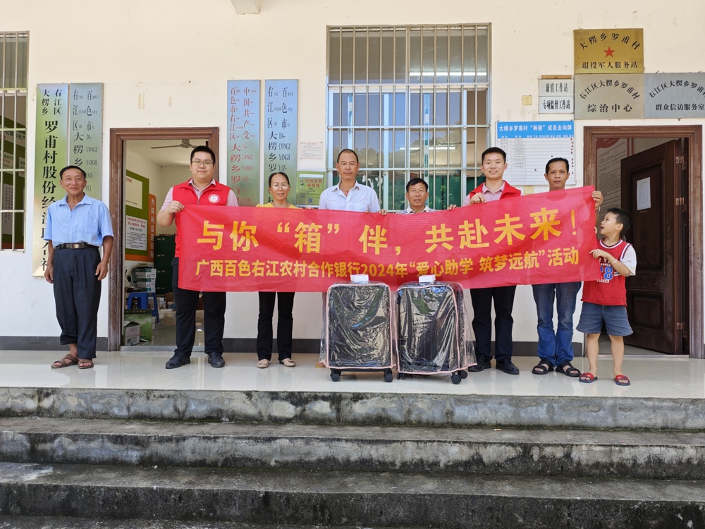 微信图片_20240830112513