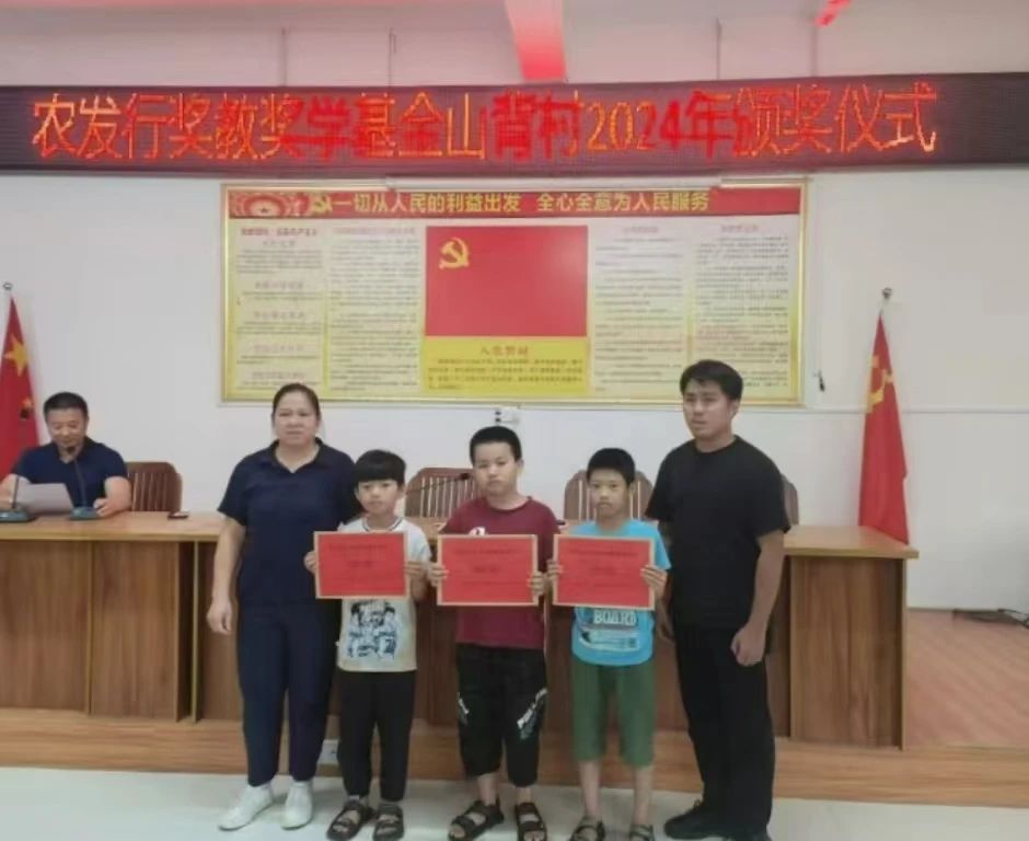 微信图片_20240906203821