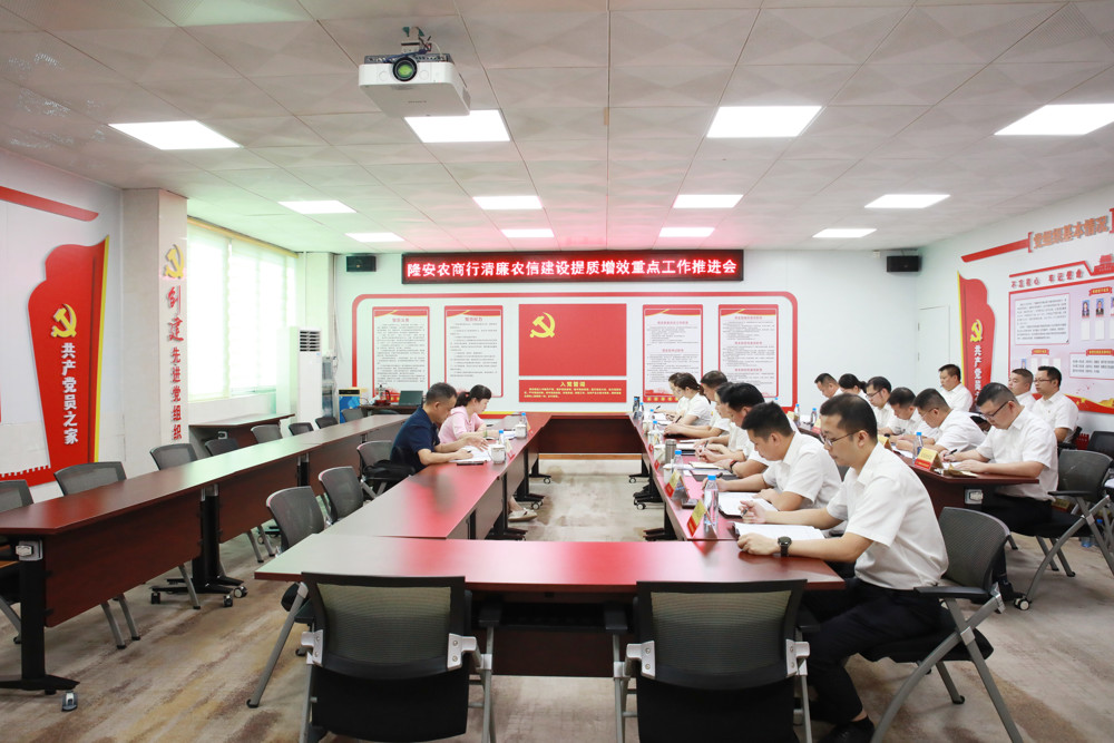 1.会议现场