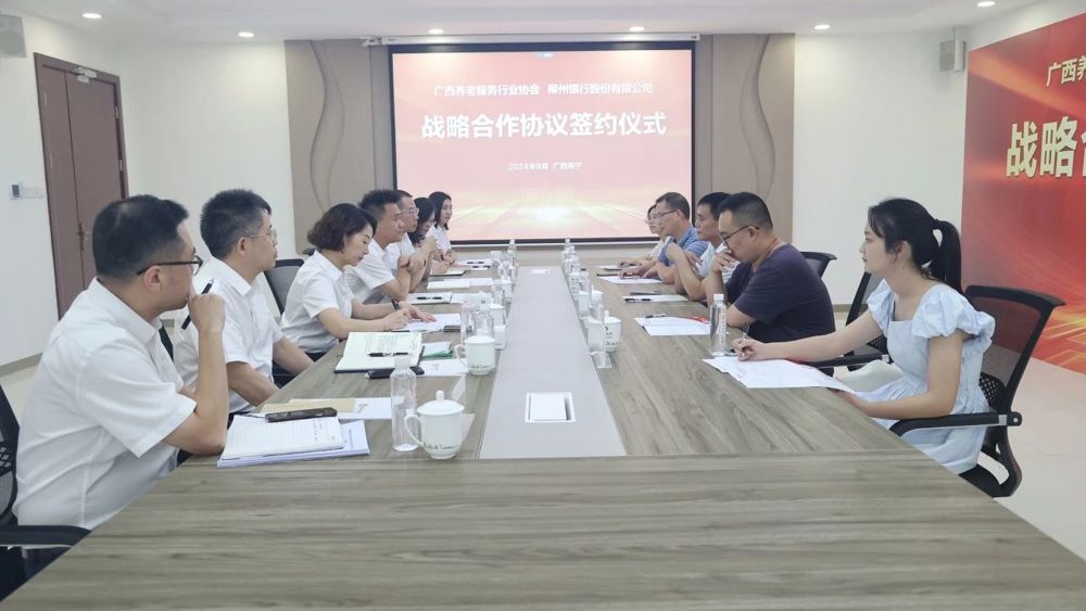 微信图片_20240909095941