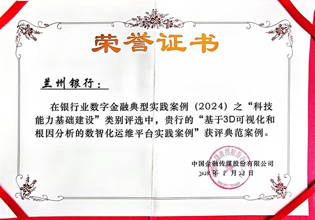 微信图片_20240909221545