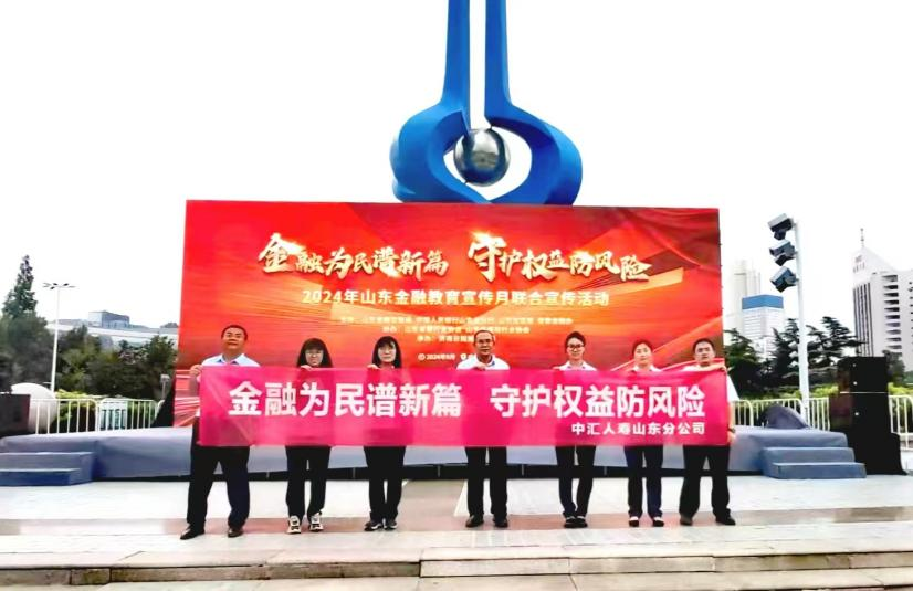 微信图片_20240910160327