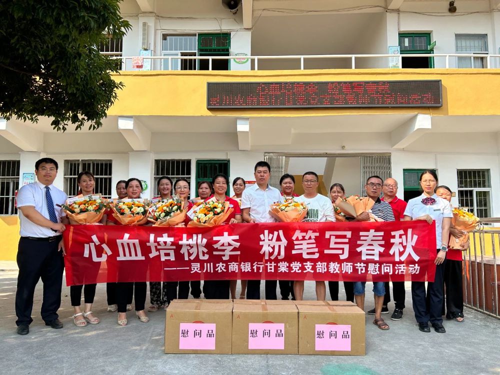 微信图片_20240910111429