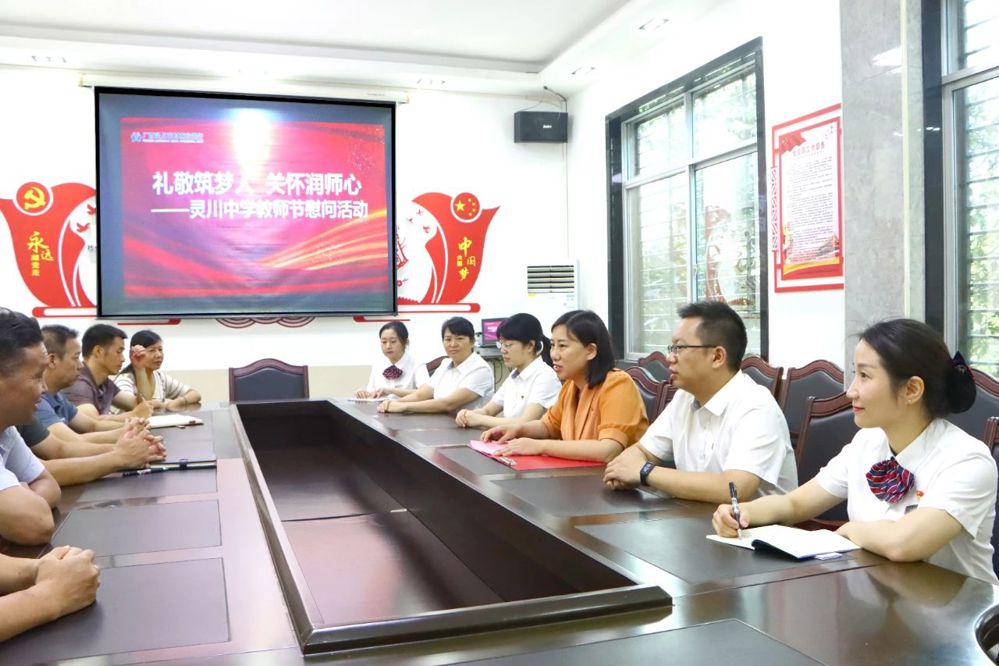 微信图片_20240910111421