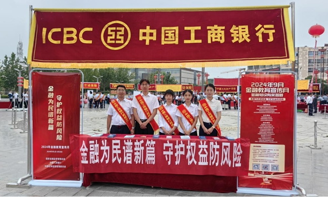 微信图片_20240916223600