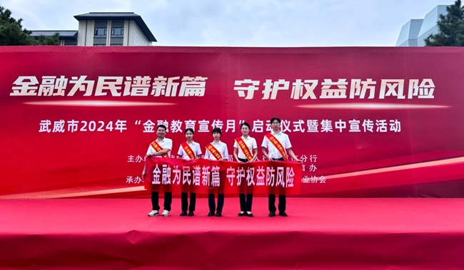 微信图片_20240916223552