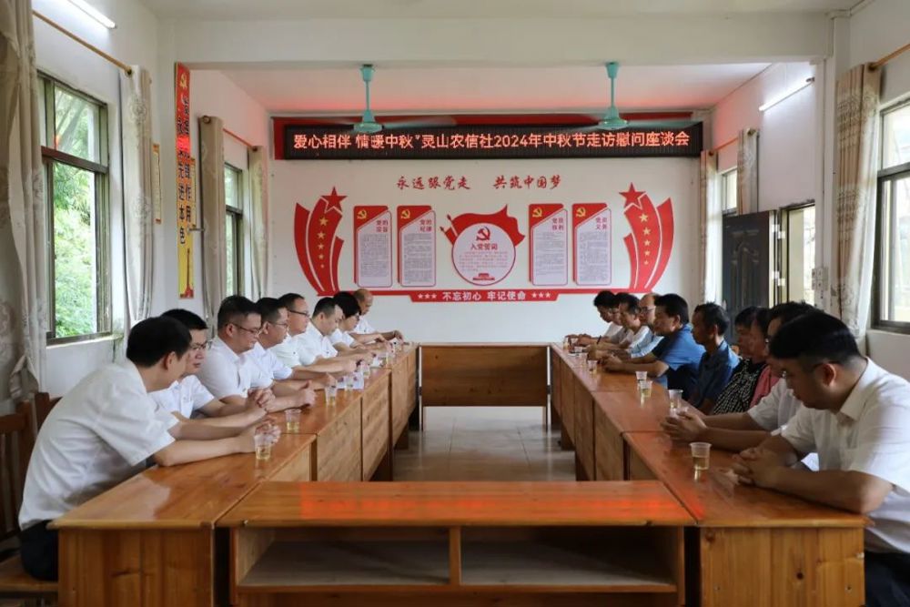 座谈会现场