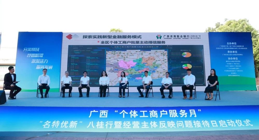 微信图片_20240926152033