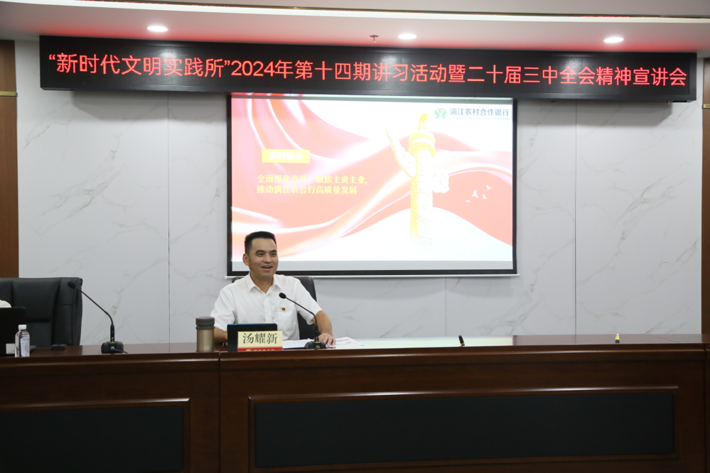 微信图片_20240928203324