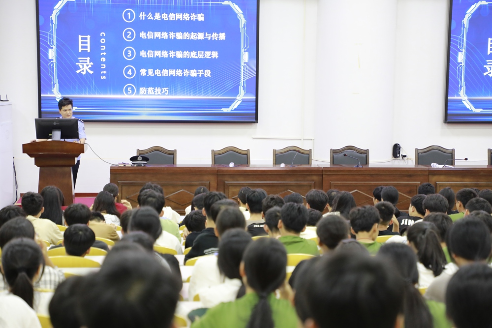 反诈宣传 问答互动1