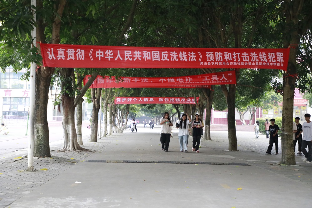 打造宣传教育基地1