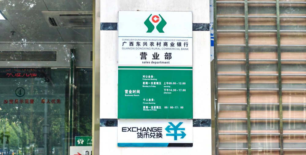 微信图片_20240930193351