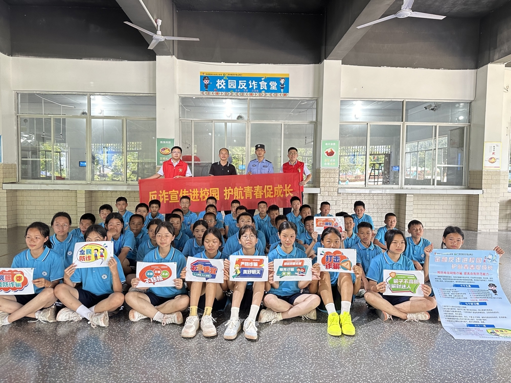 西岭支行校园反诈宣传3