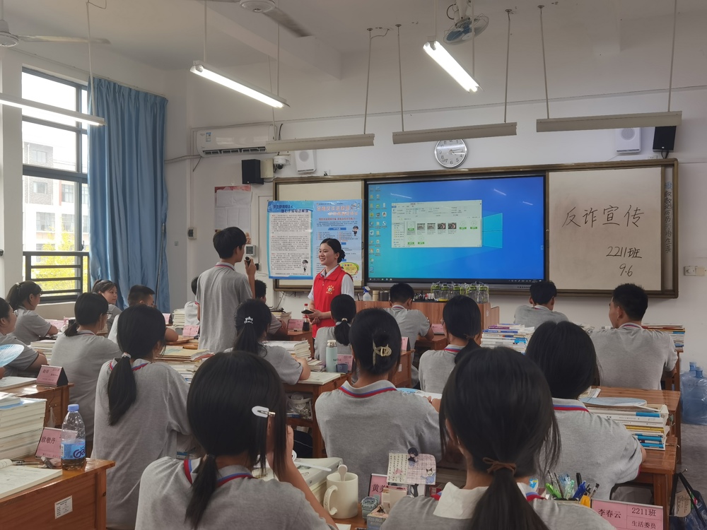 20240906迎宾支行、平安支行反诈食堂宣传活动