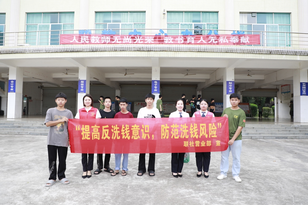 线上线下普法营造氛围1