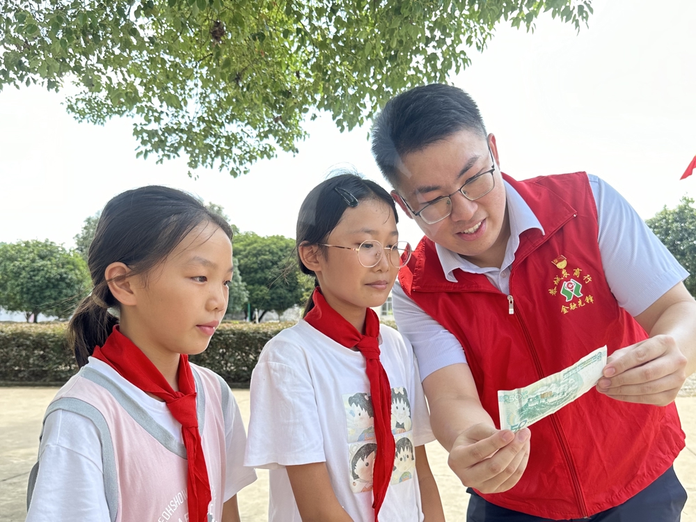 20240910西岭支行教师节慰问活动2_副本