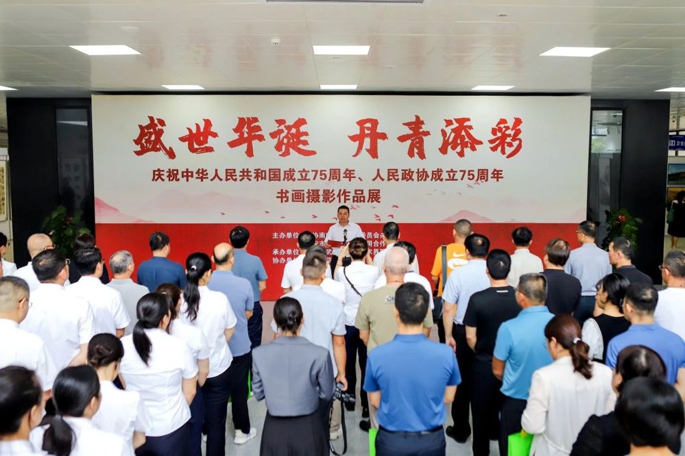 微信图片_20240930171910