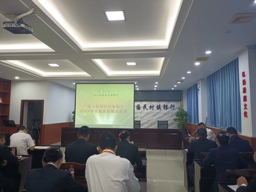 微信图片_20241002132405