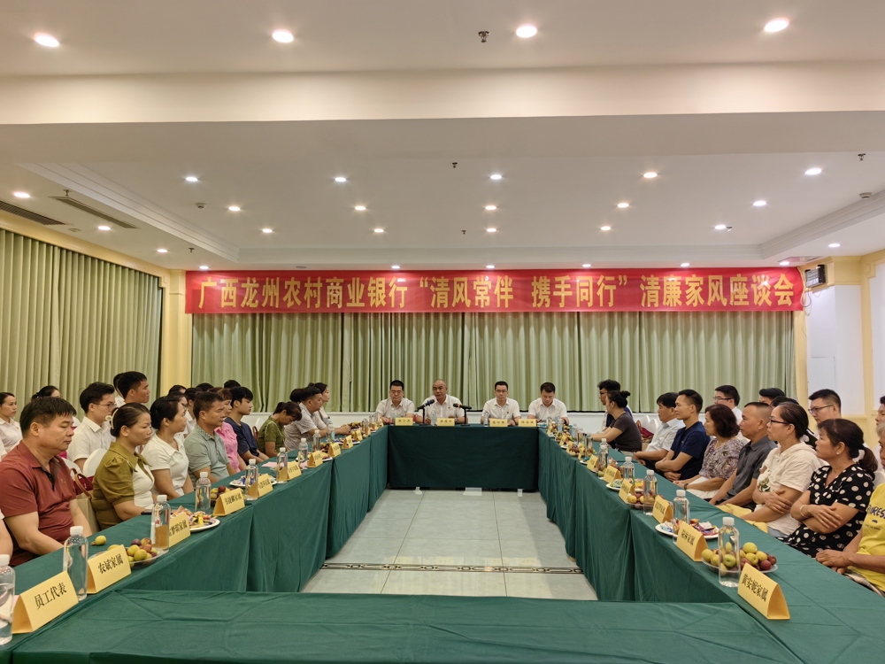 微信图片_20240930155138