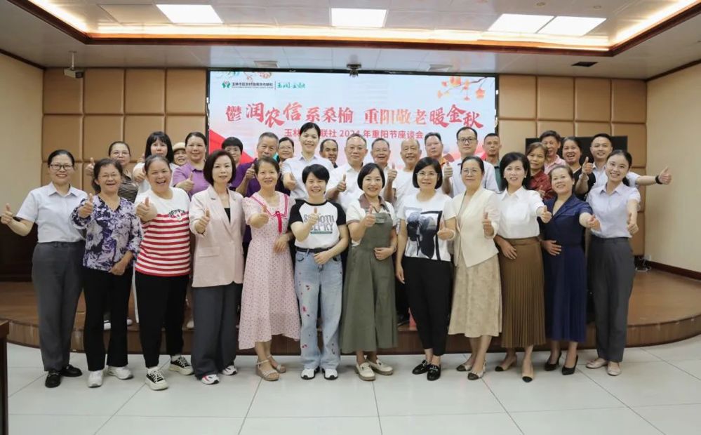 微信图片_20241011091630