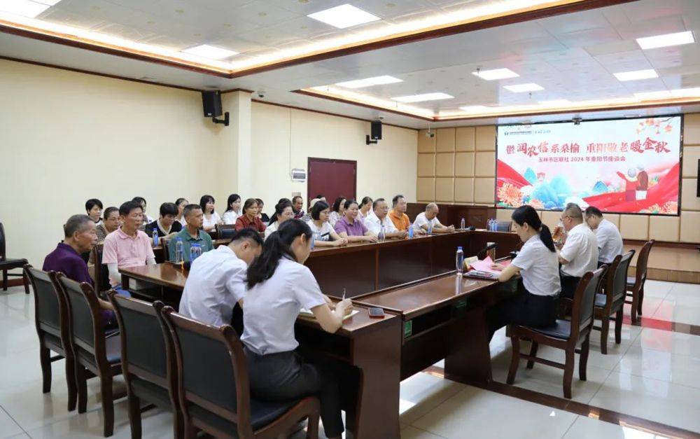 微信图片_20241011091602