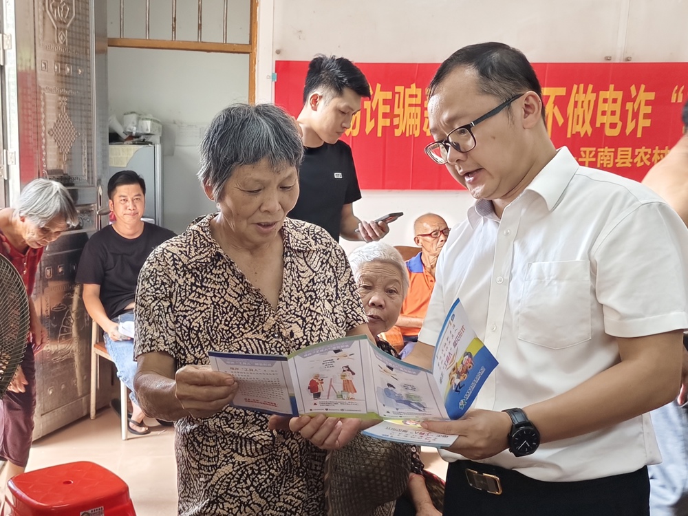 图为大坡信用社下沉服务，在各村各户集中开展社保卡激活及反诈知识宣传工作 大坡信用社供图