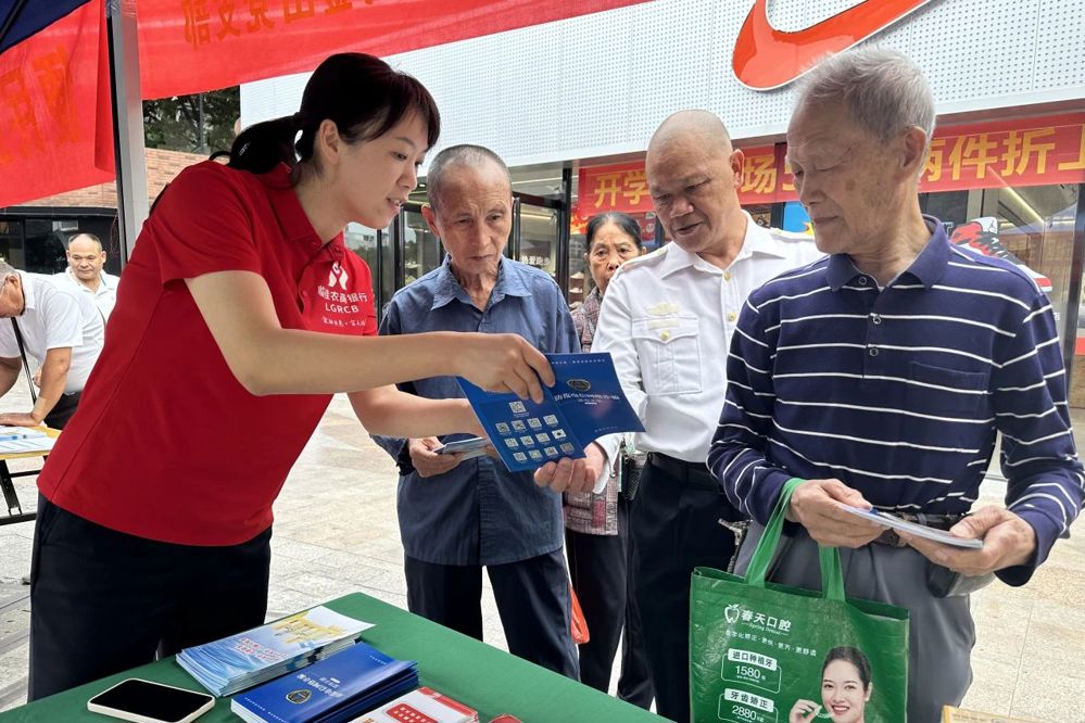 微信图片_20241013165723