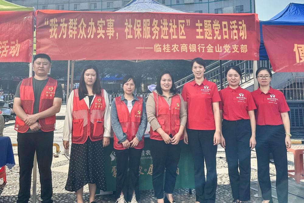 微信图片_20241013165615