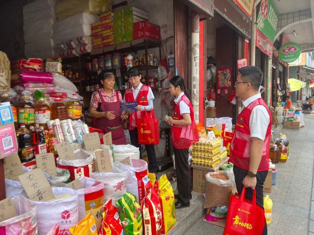 微信图片_20241015094928