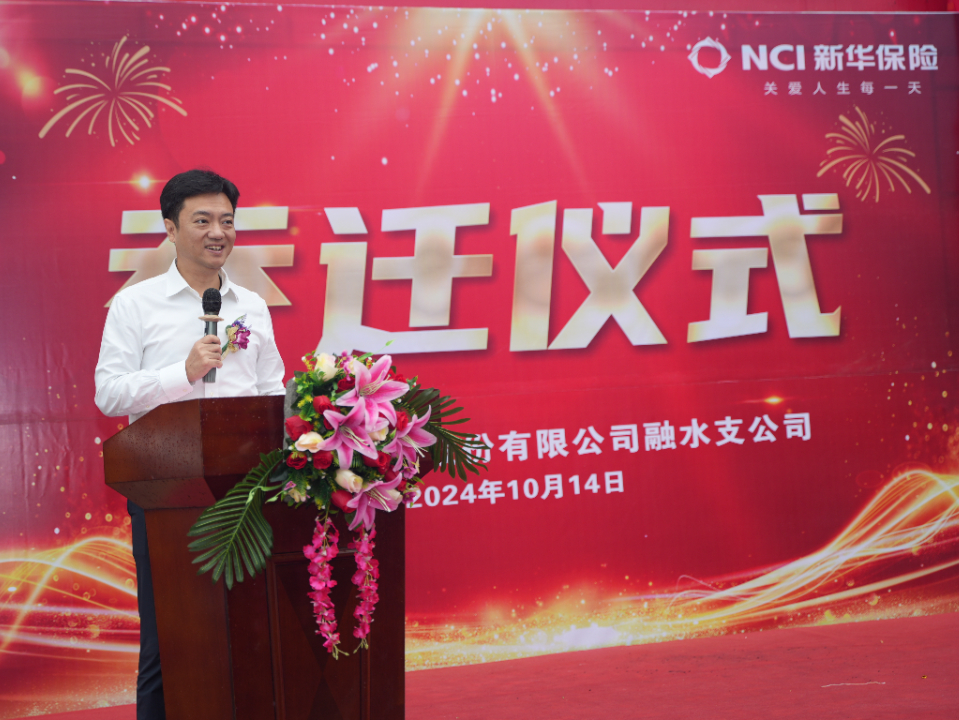 微信图片_20241015093239