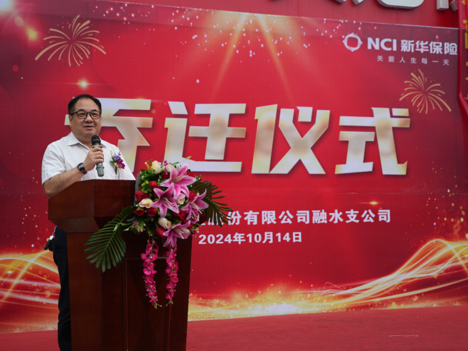 微信图片_20241015093222