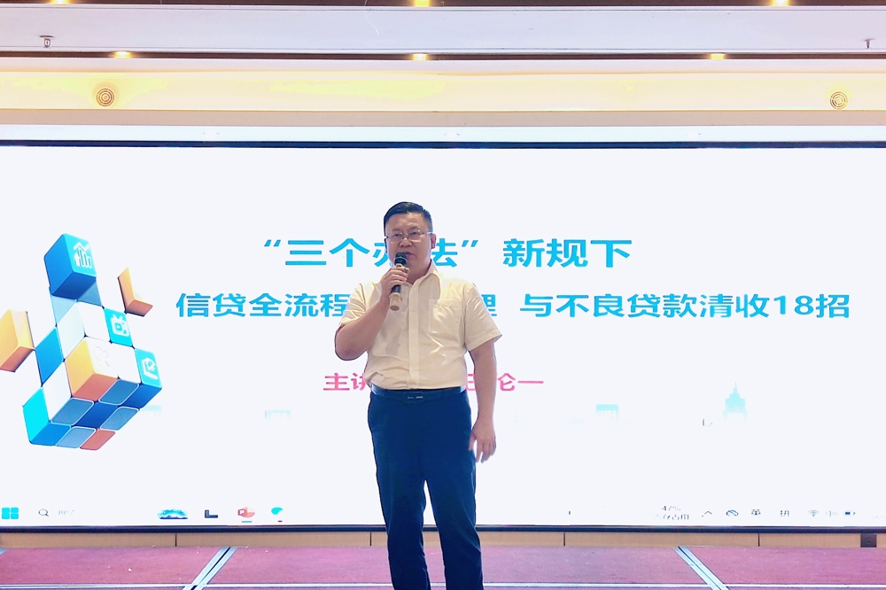 2.黄宾作总结讲话