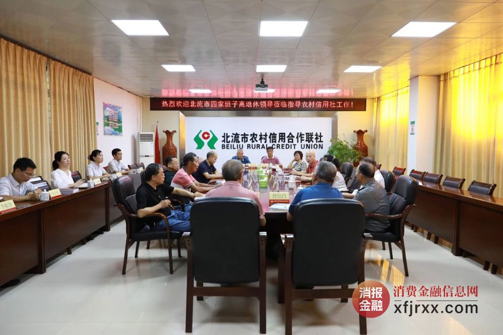 微信图片_20241024172801