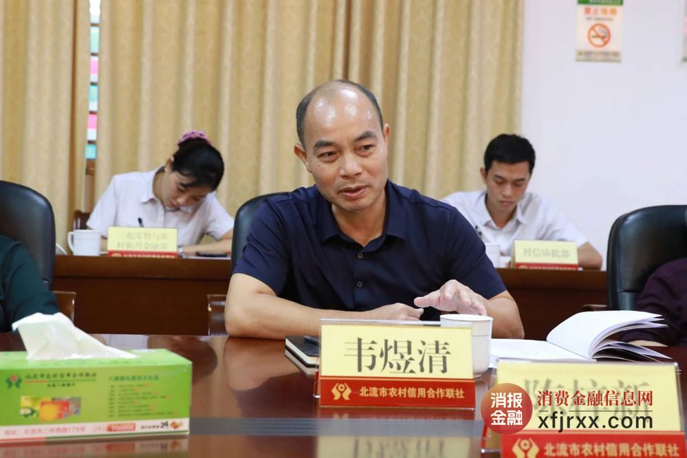 微信图片_20241024172757