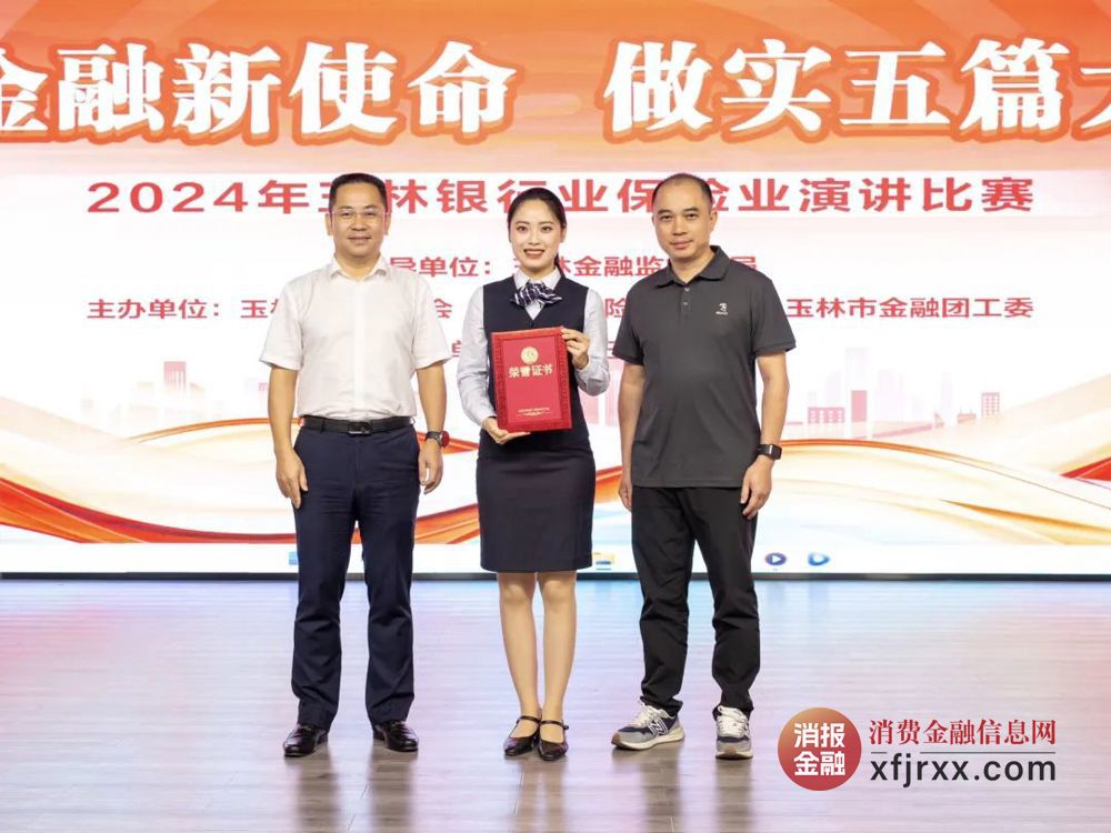 微信图片_20241025172636