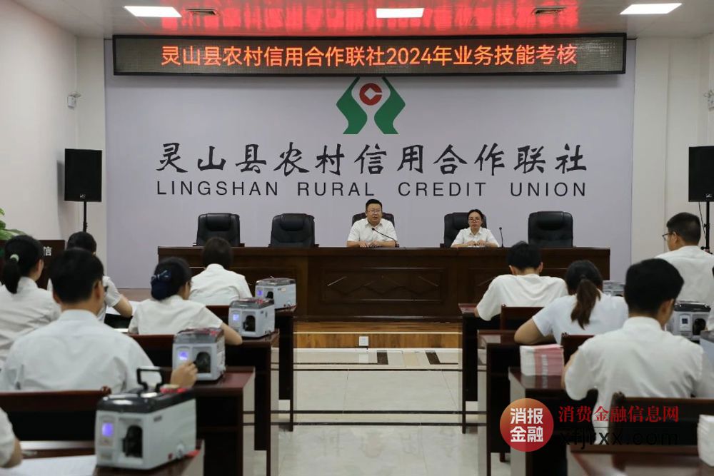 1.2024年业务技能考核现场