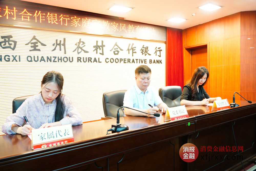 党委书记罗丹与家属代表签订助廉承诺书