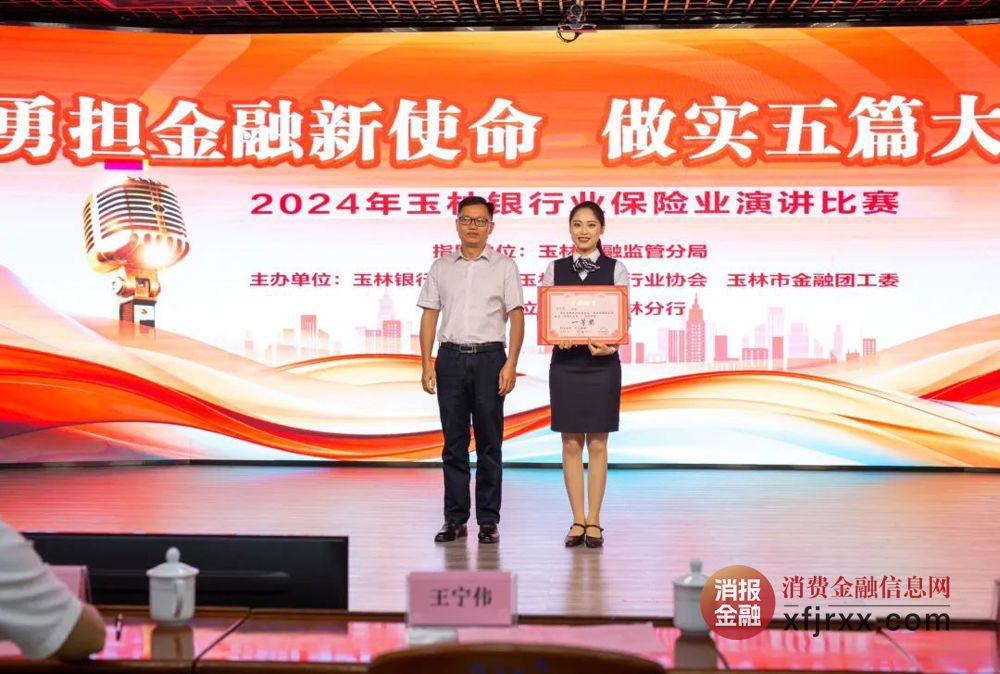 微信图片_20241025172633