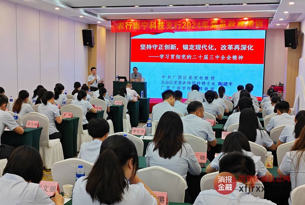 微信图片_20241025172116