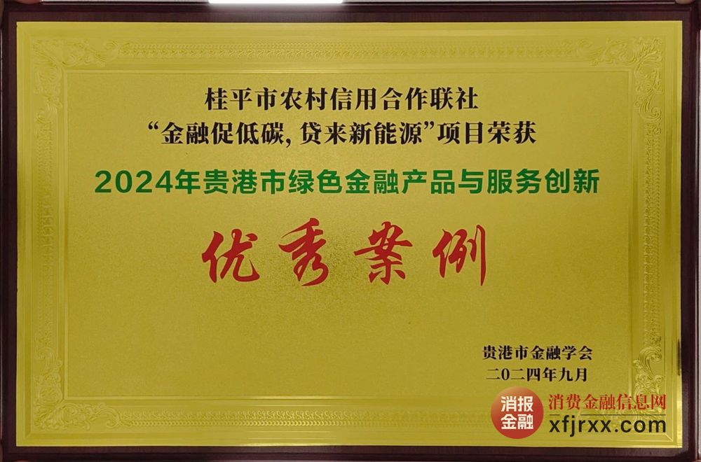 微信图片_20241026153902