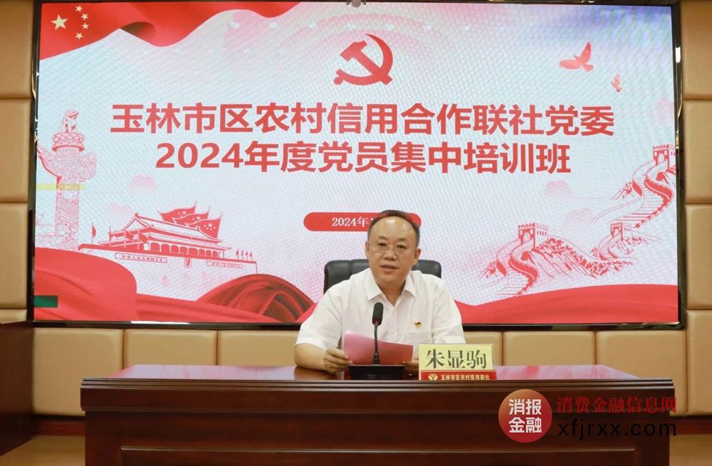 微信图片_20241029151628