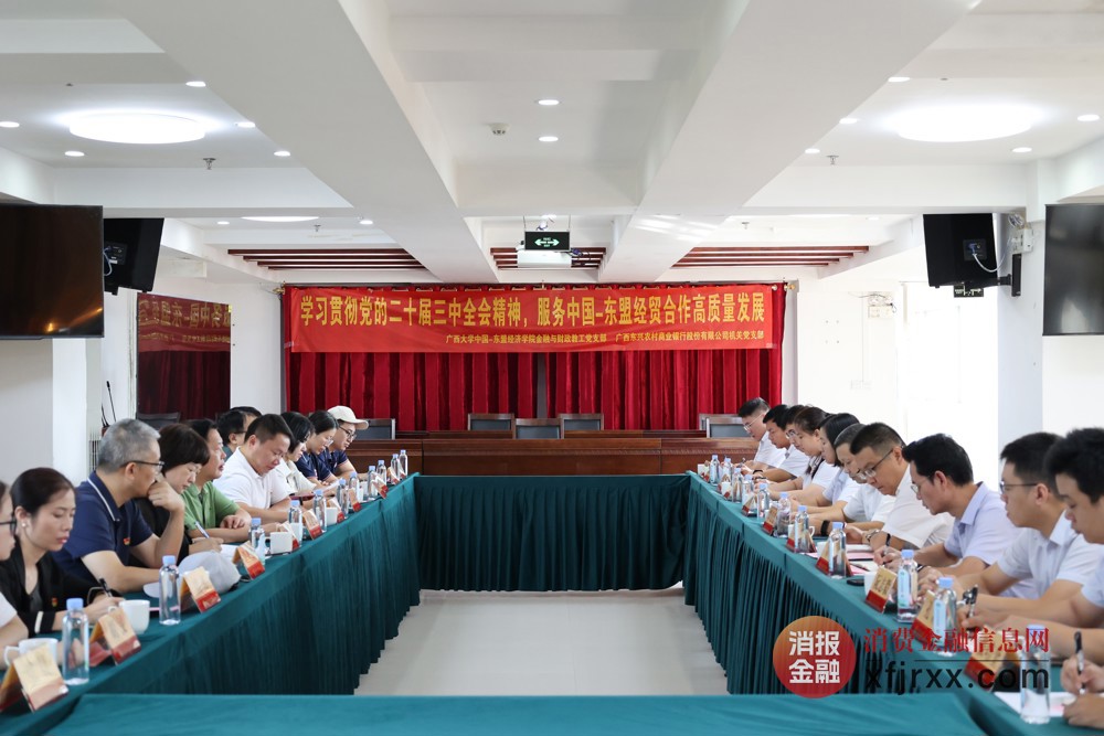 1.座谈会现场