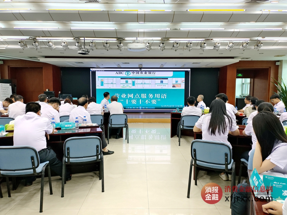 农行百色分行：开足马力为一线窗口服务人员“充电” (5)