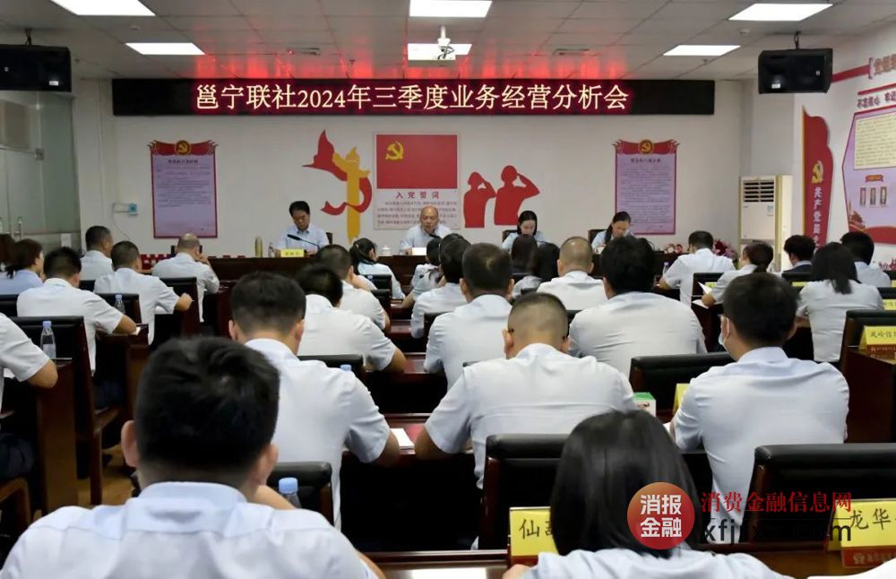 会议现场