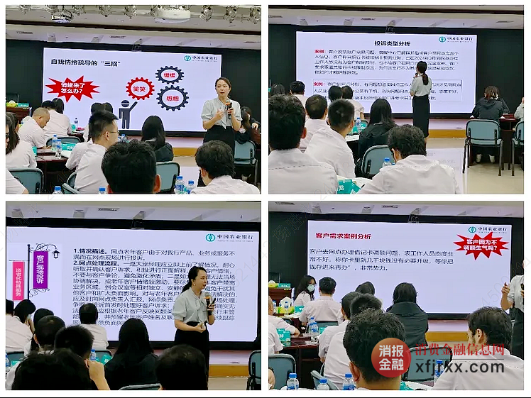 农行百色分行：开足马力为一线窗口服务人员“充电” (4)