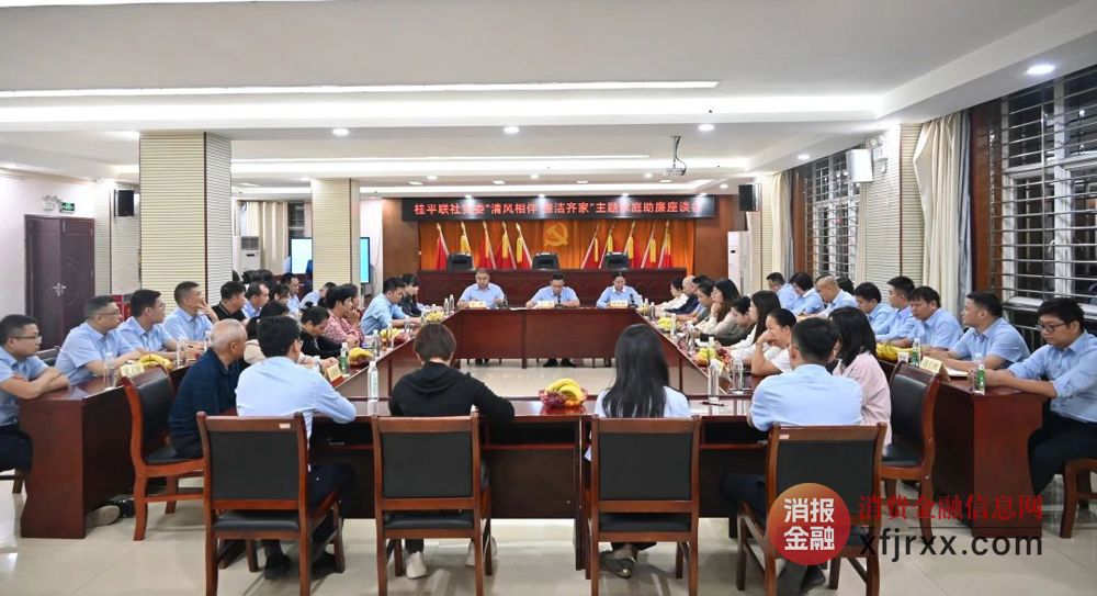 微信图片_20241104152301