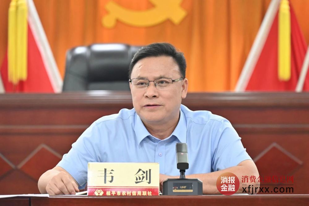 微信图片_20241104152307