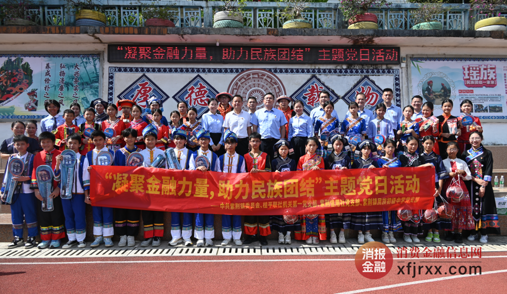 微信图片_20241104153622