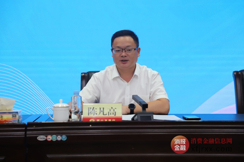 陈凡高董事长讲话