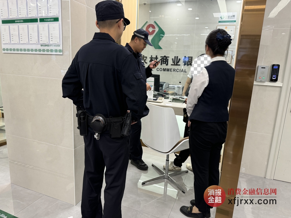 微信图片_20241101195444_副本